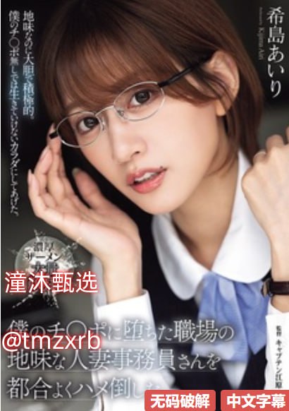 av牛仔裤_观看免费无删减完整版
