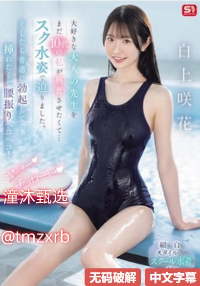 女医生让我舔她BBメイリン モデルコレクション メ,我...