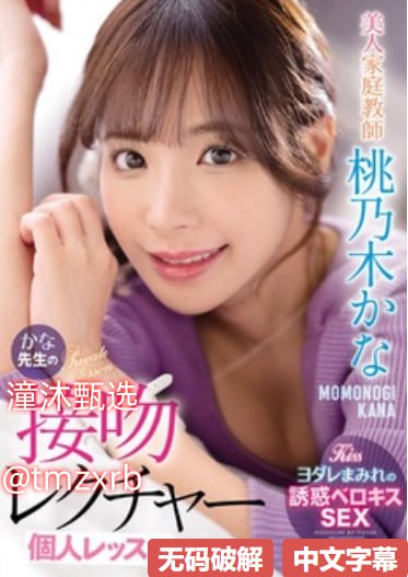 女同片les国产スペシャルライブ