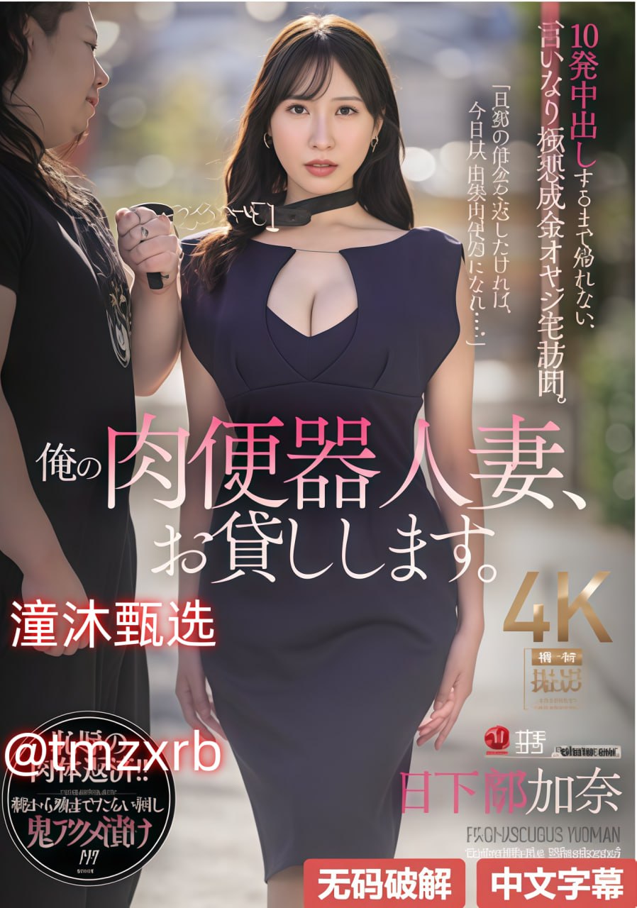 《9传媒制片厂免费》迅雷电影在线_无水印手机免费观看...