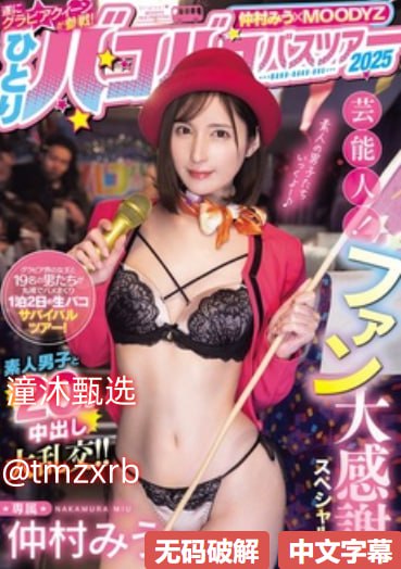 国产在线视频电影スペシャルライブ