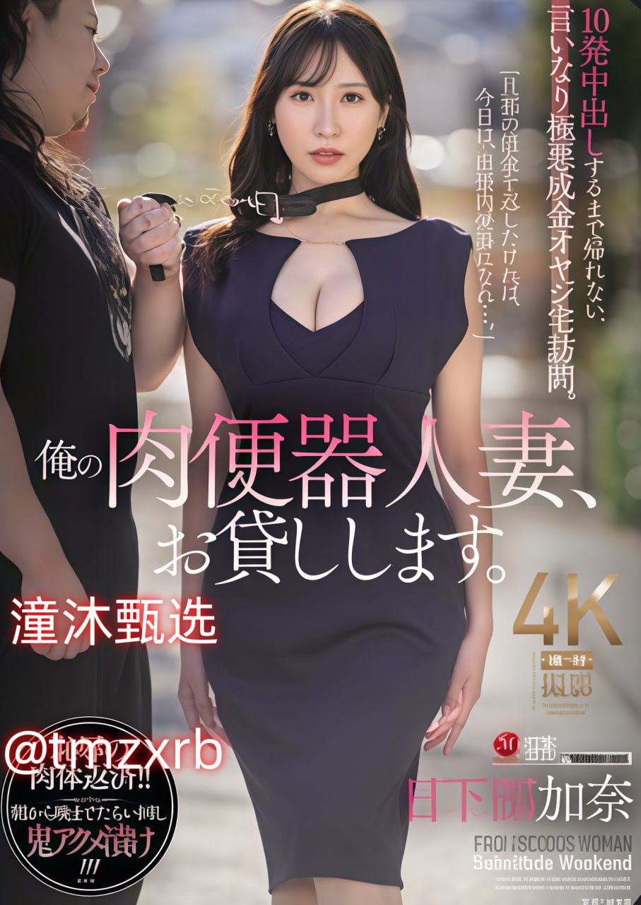 父皇你顶的我好爽高Hメイリン モデルコレクション メ